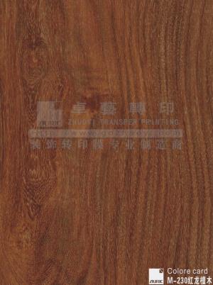 木紋轉印膜-M230紅龍檀木